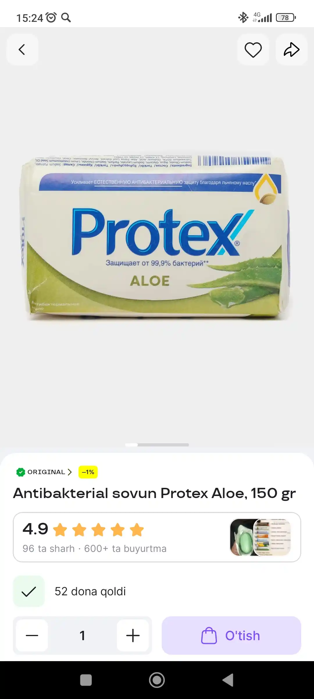 Antibakterial tualet sovuni Protex Aloe, 90 gr