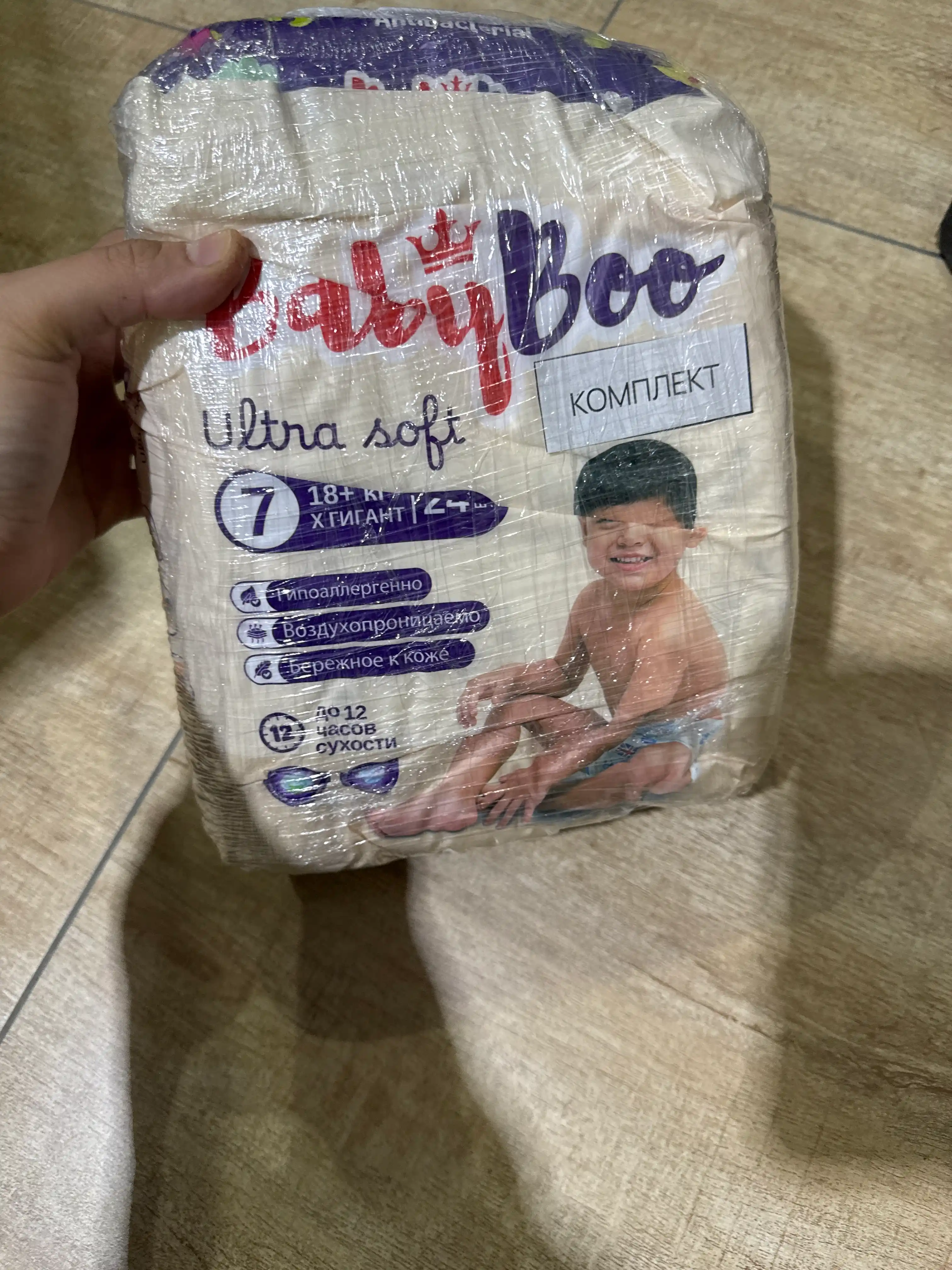 Подгузники BabyBoo UltraSoft на липучках, для новорожденных, №1 mini, 2-5 кг, 16 шт
