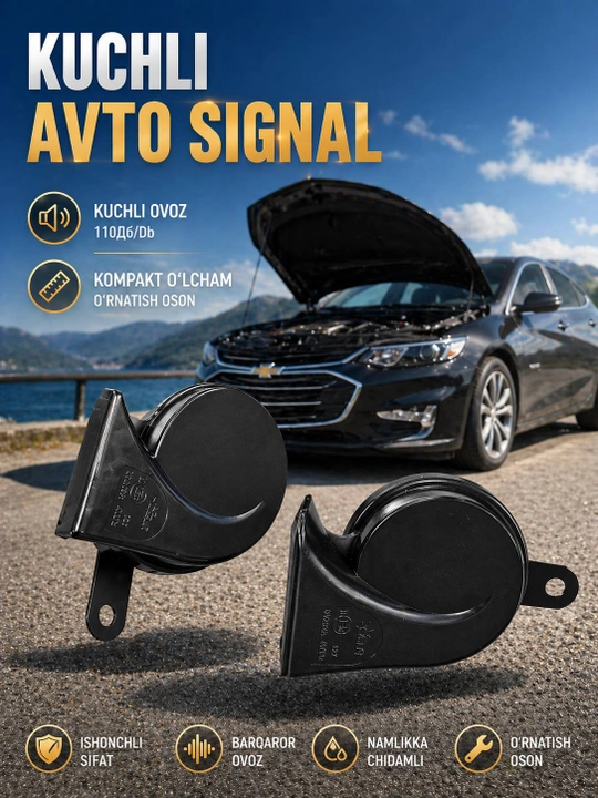 Сигнал звуковой Chevrolet Malibu SADO, 110-118Дб, 400/500Гц
