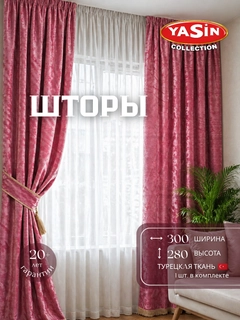Марсала