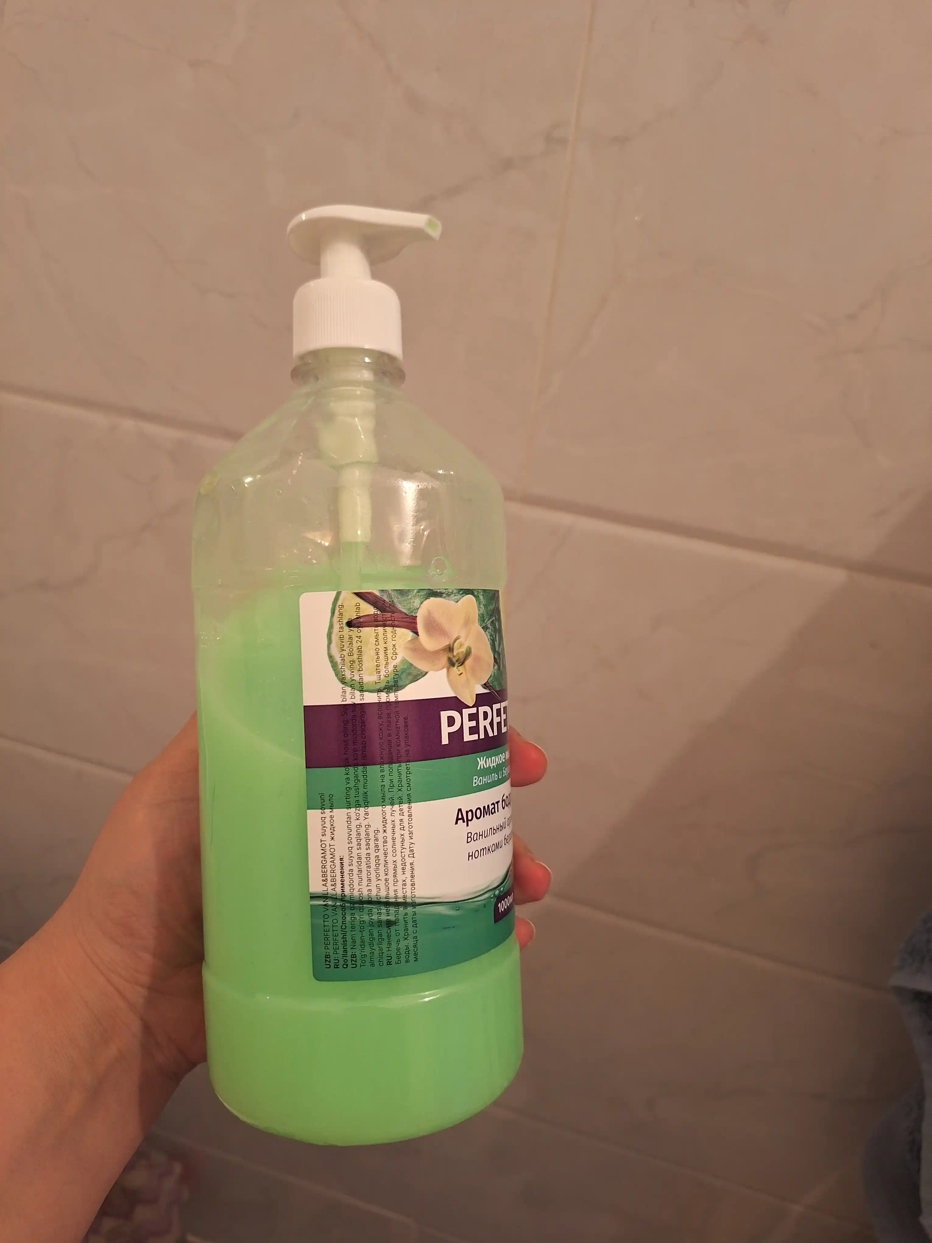 Suyuq sovun Perfetto, vanill&bergamot, 1 l