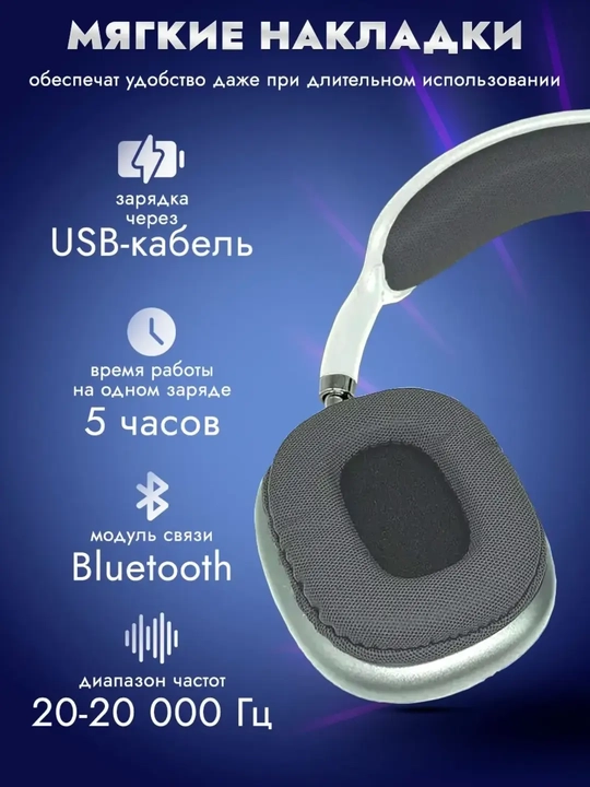 Simsiz Bluetooth P9 quloqchinlari mikrofon bilan