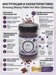 Шоколадный