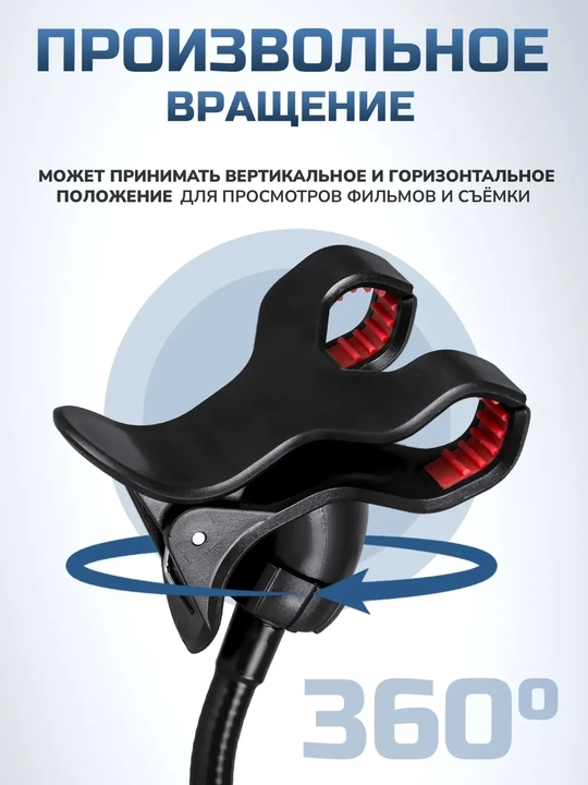 Prujinali metall, plastik telefon uchun 360 darajali qisqichli tutqich, 50 sm