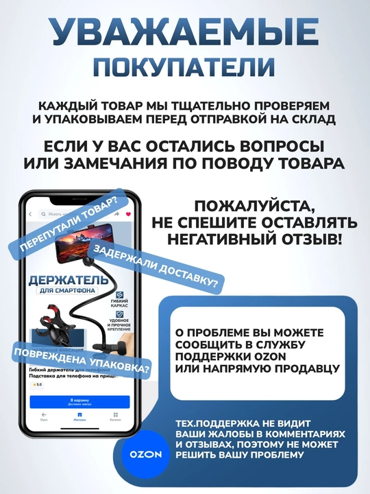 Prujinali metall, plastik telefon uchun 360 darajali qisqichli tutqich, 50 sm