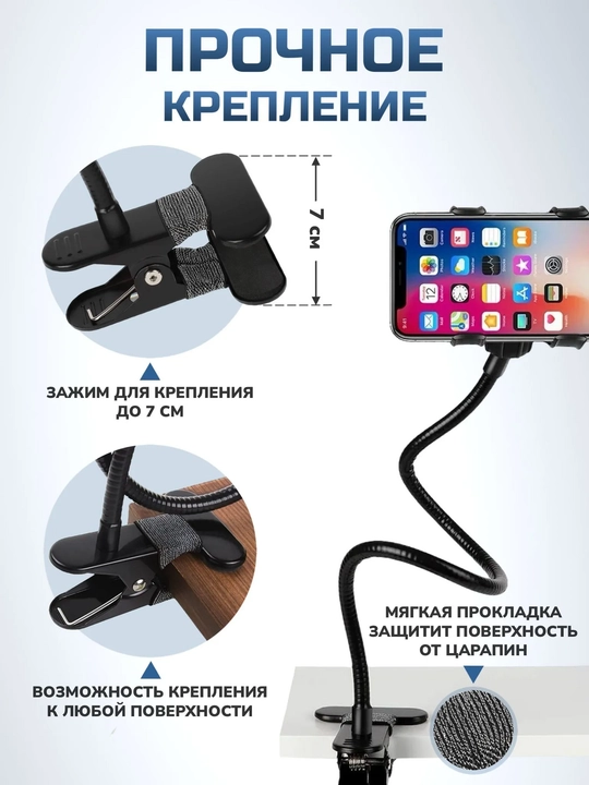 Prujinali metall, plastik telefon uchun 360 darajali qisqichli tutqich, 50 sm