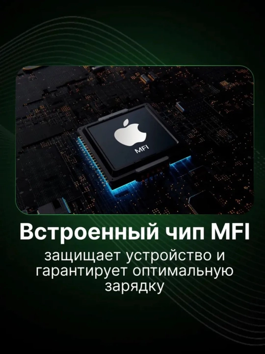 IPhone uchun tez zaryadlovchi to‘plam 20W USB-C + Lightning kabel Fast Charging