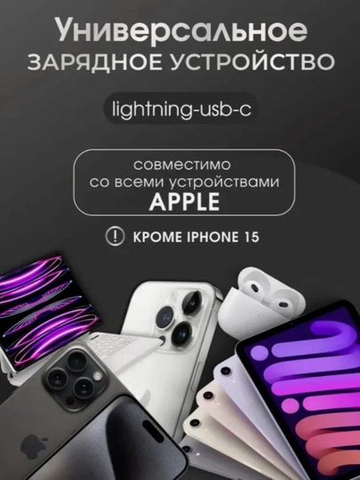 IPhone uchun tez zaryadlovchi to‘plam 20W USB-C + Lightning kabel Fast Charging
