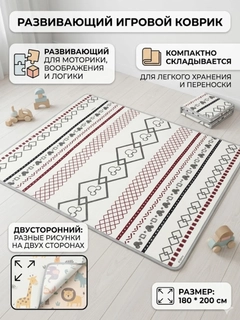 Бордовый
