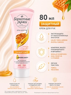Горчичный
