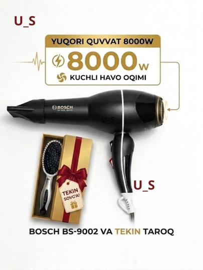 BOSCH профессиональный фен сушки и укладки волос, массажная расческа, подарок для женщин — TRENDDD-BOSH11-ЧЕРН