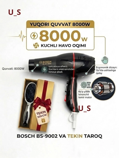 BOSCH профессиональный фен сушки и укладки волос, массажная расческа, подарок для женщин — TRENDDD-BOSH11-ЧЕРНСТЕ