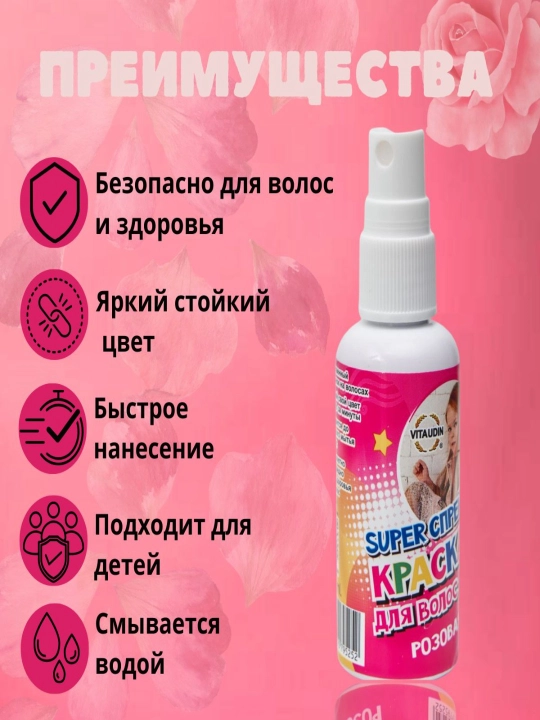 Soch uchun tonlashtiruvchi vosita VITA UDIN, 50 ml