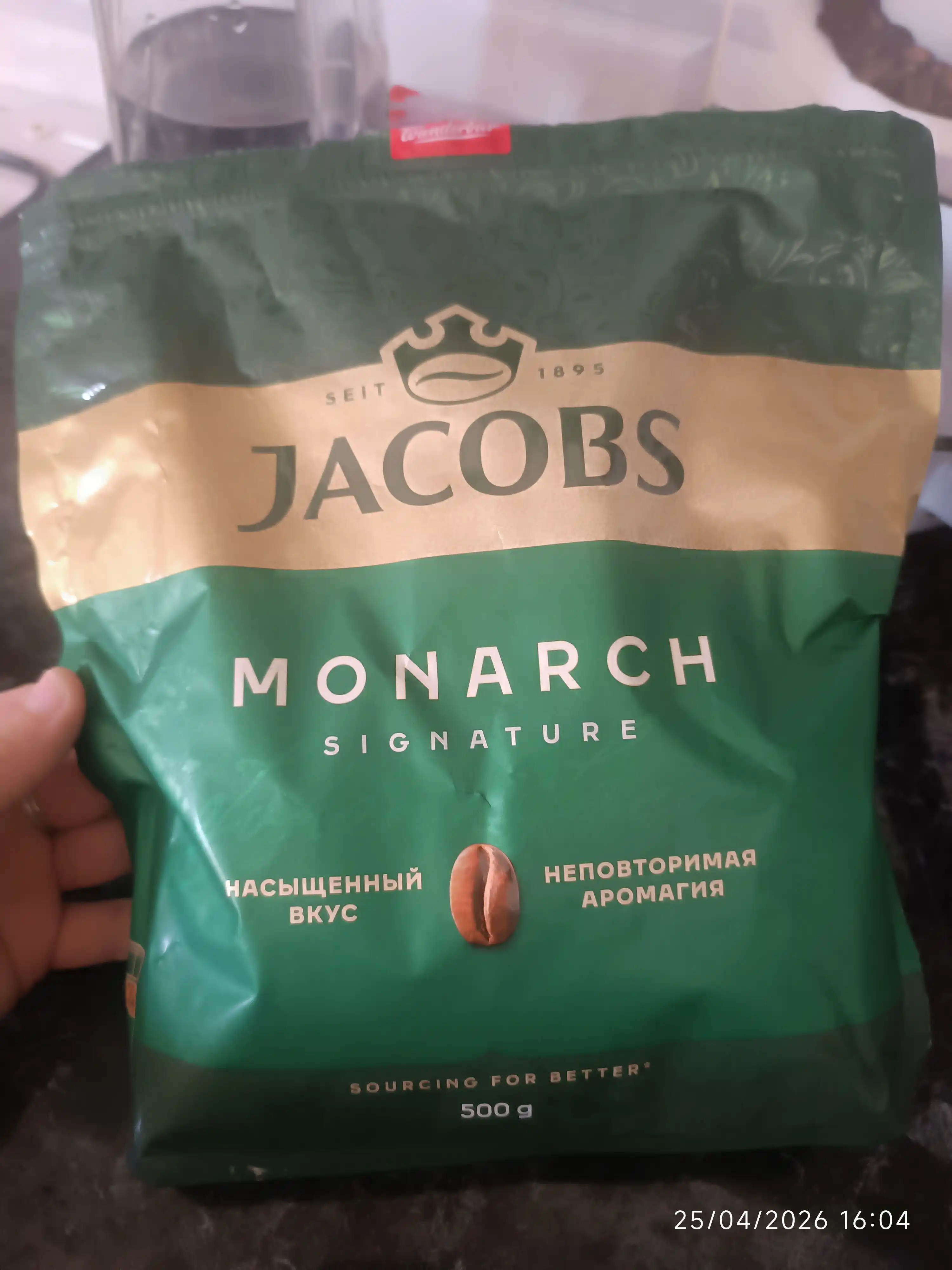 Кофе растворимый Jacobs Monarch, сублимированный, 500 г