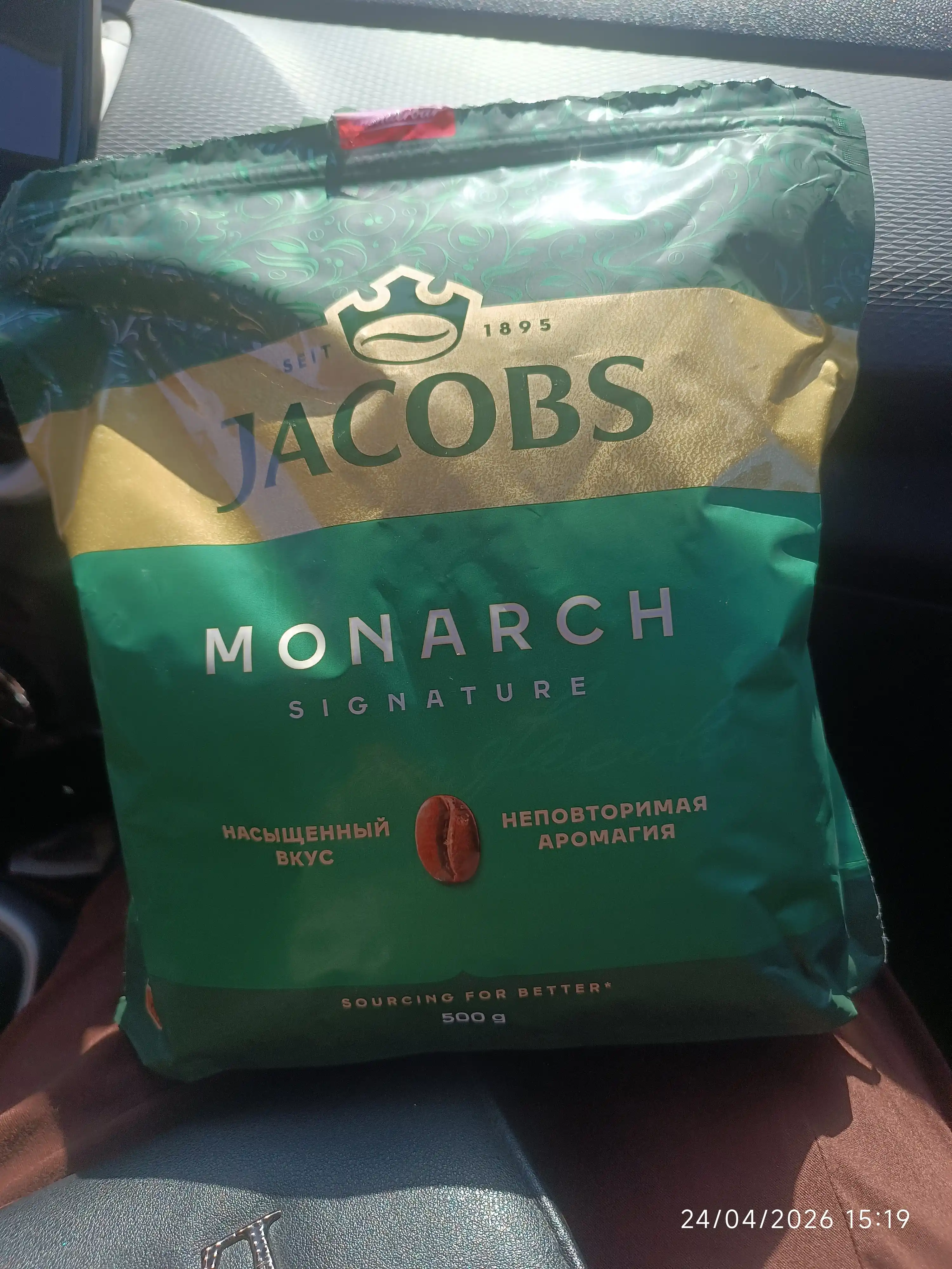 Кофе растворимый Jacobs Monarch, сублимированный, 500 г