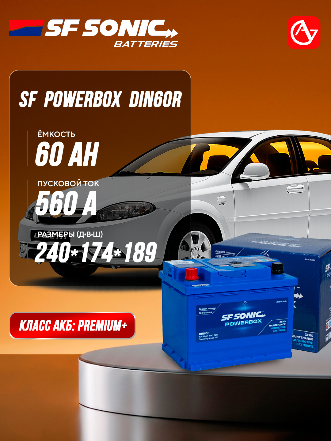 SF SONIC POWERBOX avtomobil akkumulyatori