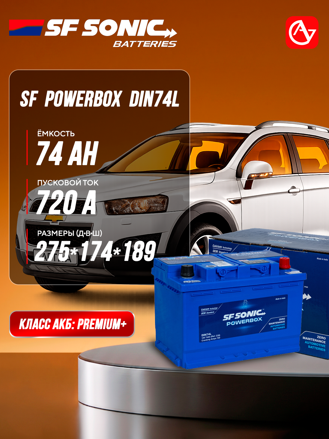 SF SONIC POWERBOX avtomobil akkumulyatori