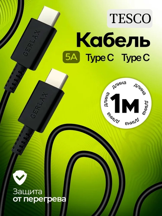 Сетевой адаптер Samsung 25W USB Type-C с кабелем Type-C, быстрая зарядка PD, для Samsung
