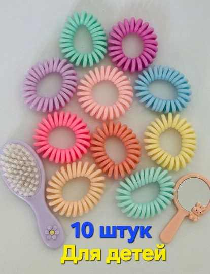Резинки пружинки 10 штук — MIOEST-REZNPRU-КОНФЕТН