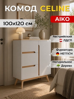 Белый