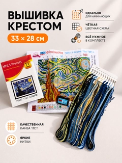 Голубой