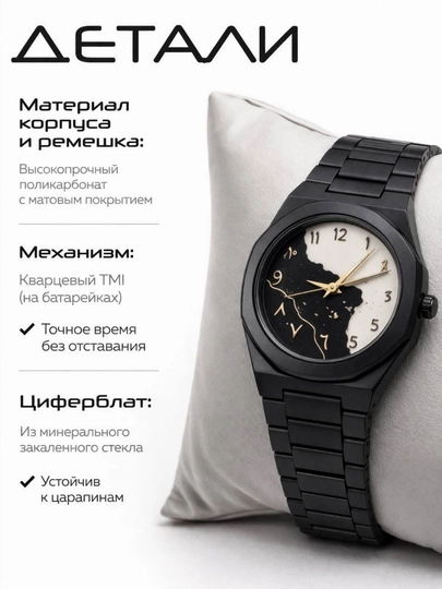 Мужские наручные часы, арабские часы, арабский циферблат, наручные часы классика и спорт — ZIKRO-ARABSOATLAR-БЕЛЫЙ