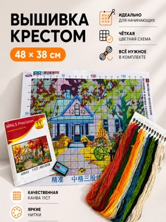 Красный