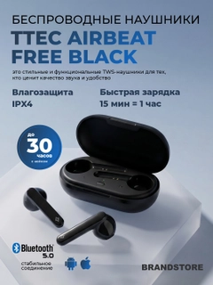 Черный