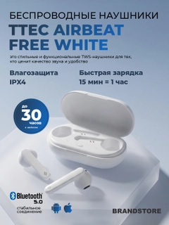 Белый