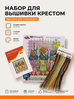 Песочный