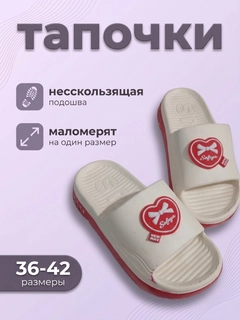 Прозрачный