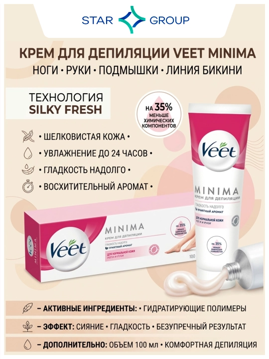 Depilatsiya uchun krem Veet, 100 ml - 