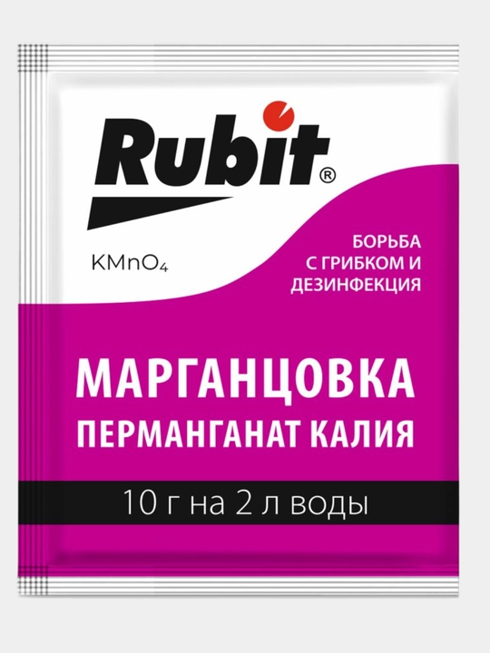 Средство от болезней растений, марганцовка "Rubit", 10 г