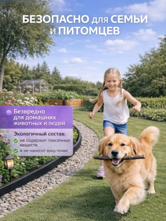 Бордюр садовый для дачи и сада, для газона и клумб, гибкий, простой монтаж, 5м / 10м