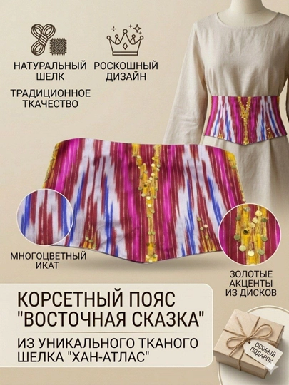 Баскский национальный стиль для женщин и девочек — MBEZAK-KAMBASKA-АЛЫЙ-XXXL
