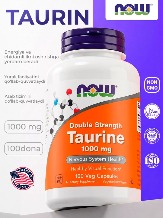 TAURINE 1000мг NOW Foods 100 капсул для энергии и поддержания сердечно-сосудистой системы - 