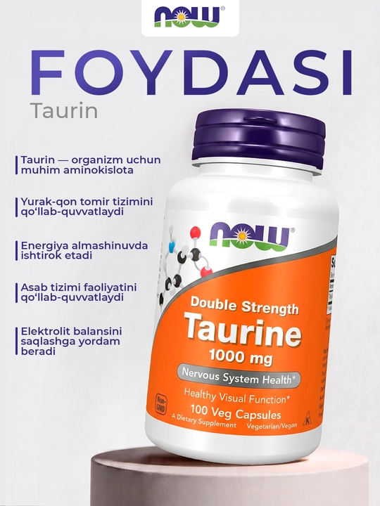 TAURINE 1000мг NOW Foods 100 капсул для энергии и поддержания сердечно-сосудистой системы
