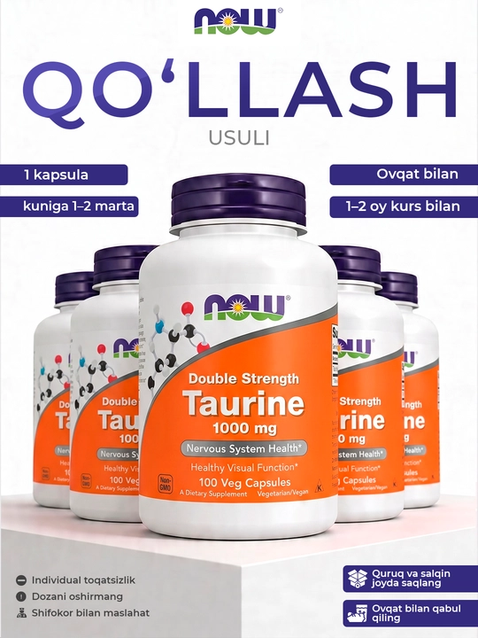 TAURINE 1000мг NOW Foods 100 капсул для энергии и поддержания сердечно-сосудистой системы