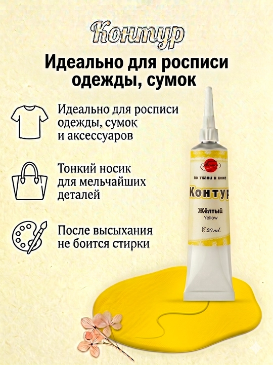 20ml, Tair Akril kontur universal kraska sariq perlamutr bronza rang oil masla 000 kistlar - 