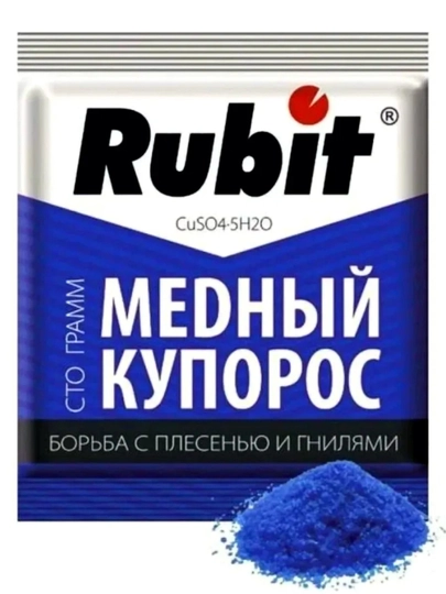 Медный купорос Rubit, антисептик защита от плесини и гнили, 100 г