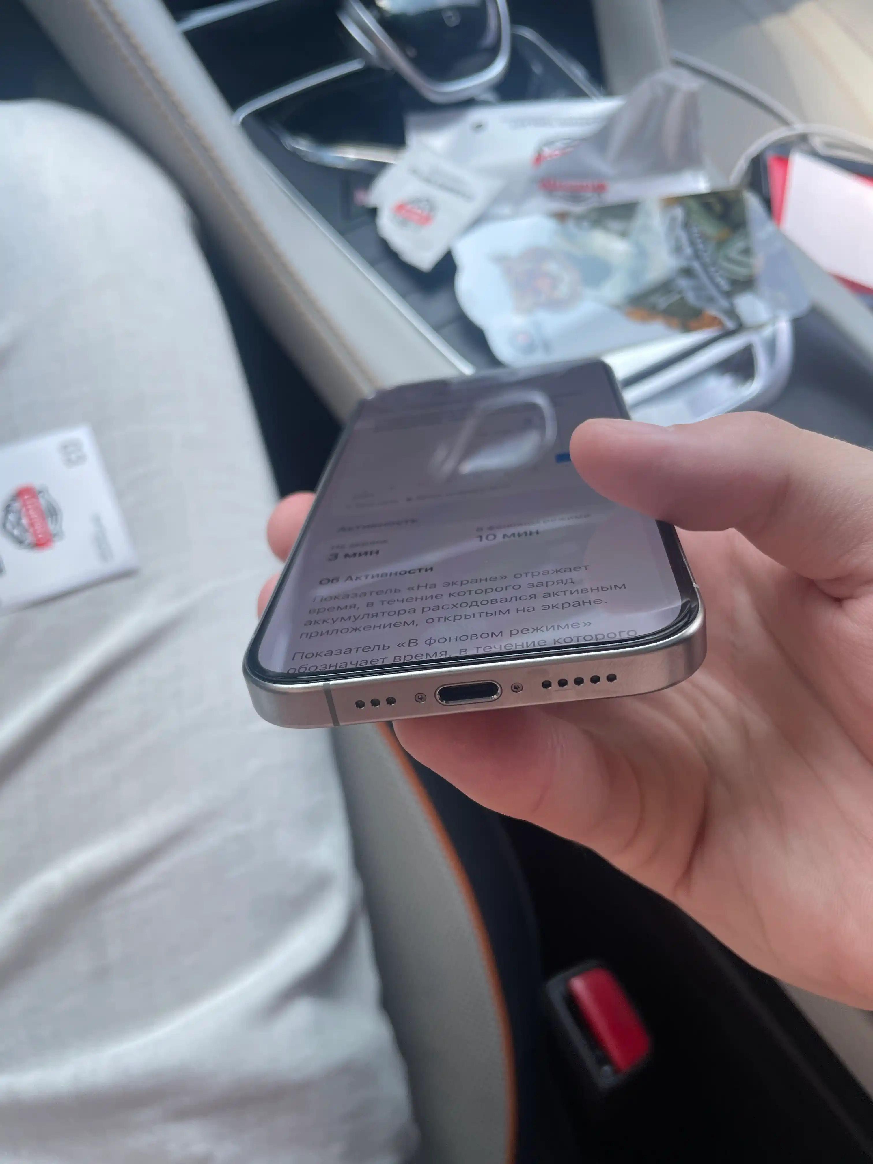 Himoya oynasi Tempered iPhone XS, 11, XR, 12, 13, 14, 15, Pro, Pro Мax uchun