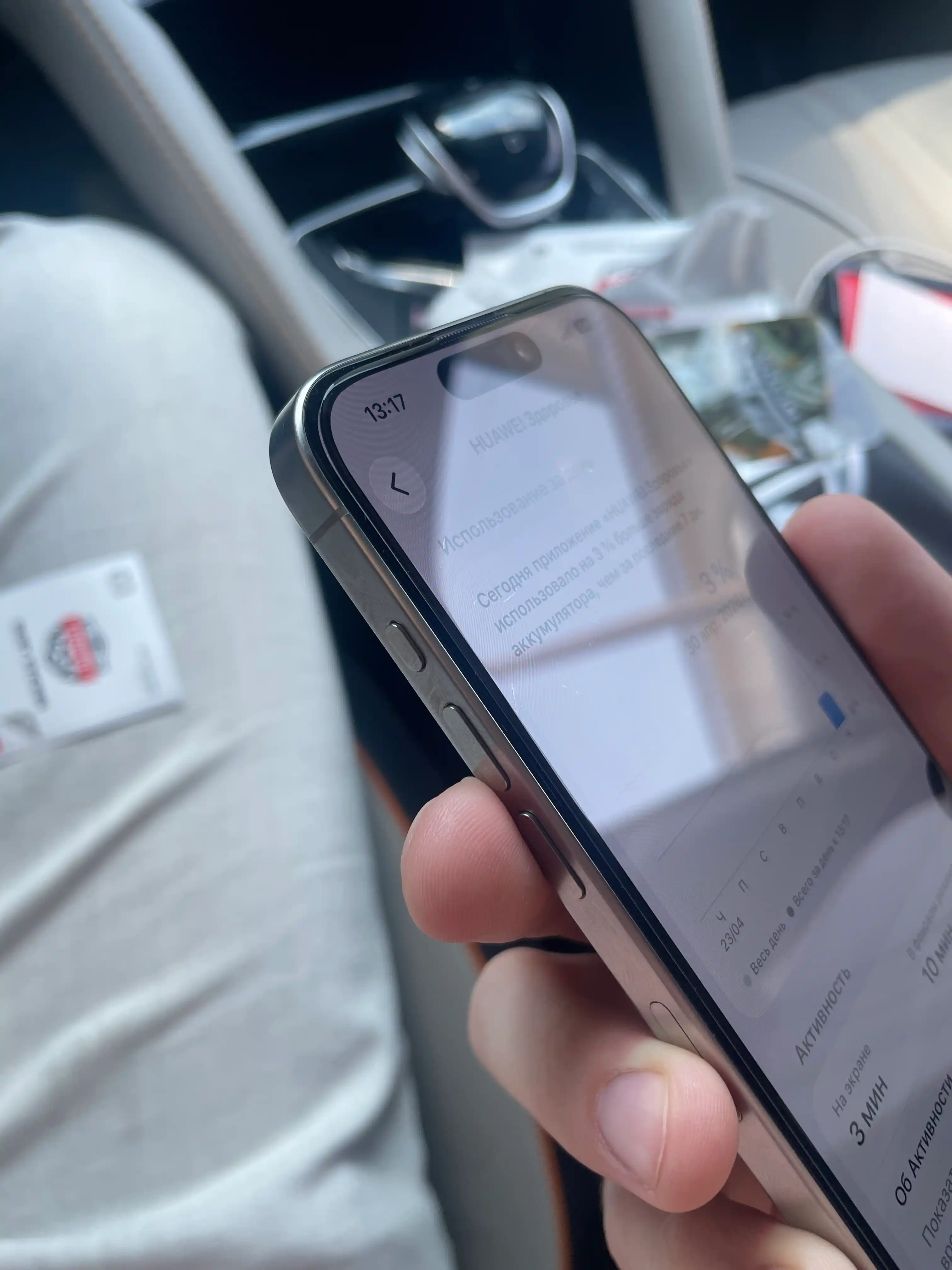 Himoya oynasi Tempered iPhone XS, 11, XR, 12, 13, 14, 15, Pro, Pro Мax uchun