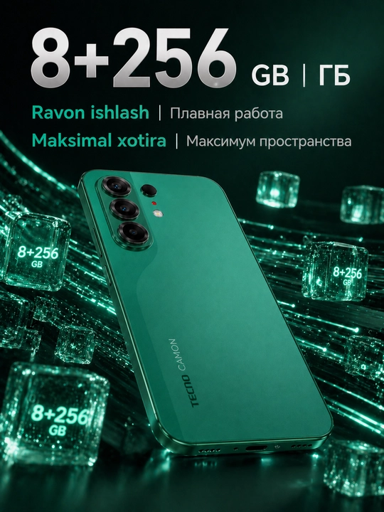 Смартфон TECNO CAMON 50 8/256 ГБ, AMOLED 144 Гц, 50 Мп OIS, 6500 мА