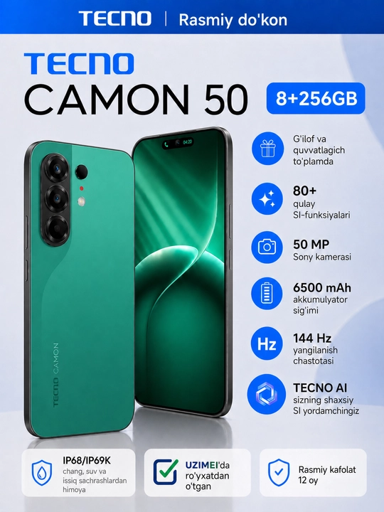 Смартфон TECNO CAMON 50 8/256 ГБ, AMOLED 144 Гц, 50 Мп OIS, 6500 мА - 