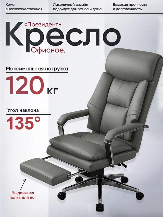 Ergonomik kompyuter kreslosi, bel qo‘llab-quvvatlashli, uy va ofis uchun - 
