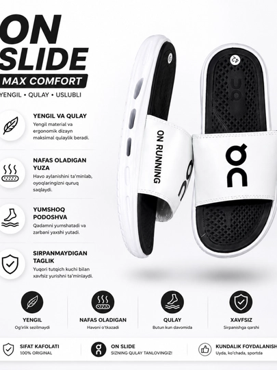 Шлёпанцы Nike, ON Slide мужские, лёгкие и удобные, повседневные, летние — 1113333-ONNIKE-БЕЛЫЙ-42
