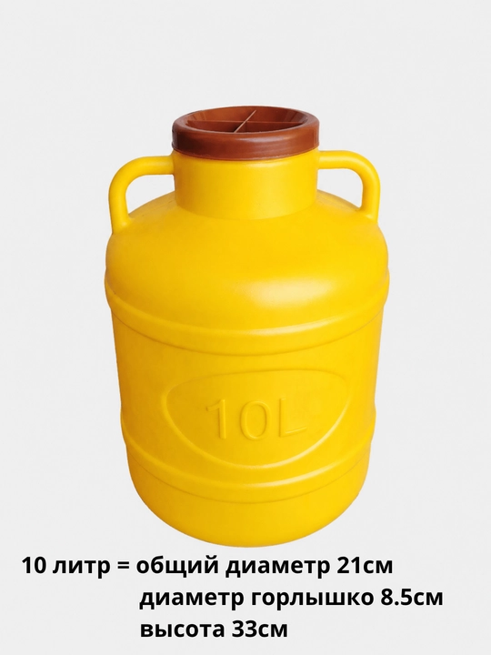 Suv, oziq-ovqat va sanoat uchun universal plastik bochka