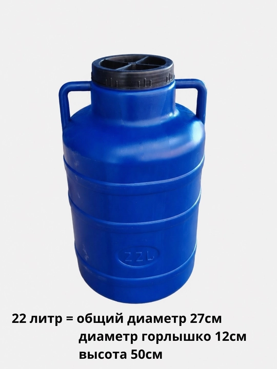 Suv, oziq-ovqat va sanoat uchun universal plastik bochka