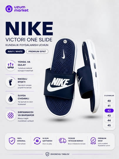 Шлёпанцы Nike, ON Slide мужские, лёгкие и удобные, повседневные, летние — 1113333-ONNIKE-СИНМЕЛ-44