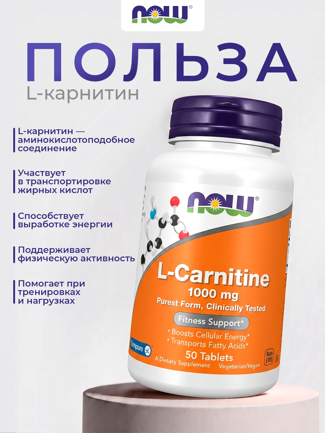 l carnitine польза Fuel the burn. Stay on the grind. 🔥⚡ One Science Nutrition L-Carnitine is  built to support energy, endurance, and fat metabolism so you can keep  pushing through every intense workout. 💪 Train main image 0